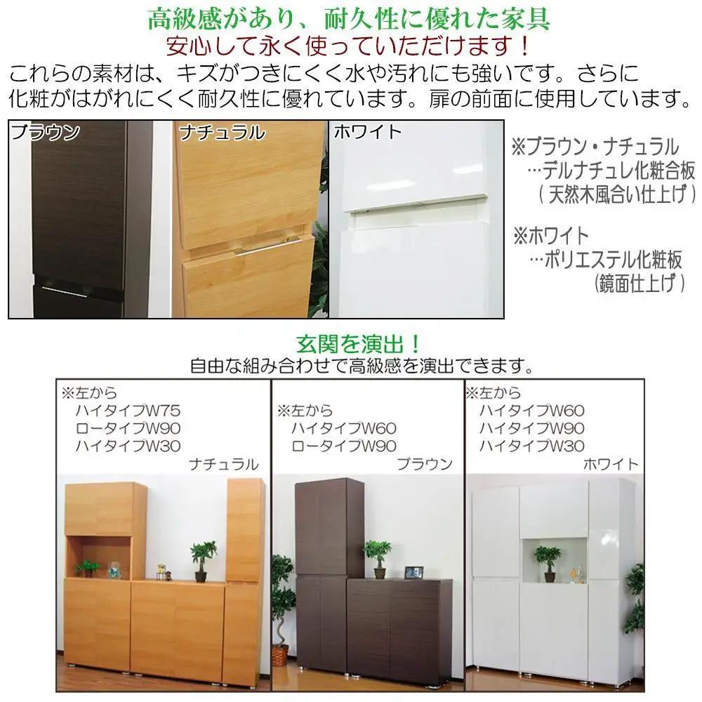 【ブラウン】高級素材仕様 シューズボックス 幅30 ハイタイプ