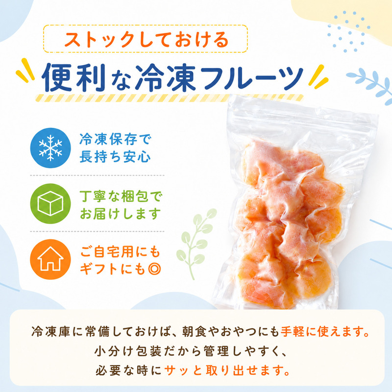 冷凍 河内晩柑 500g×1袋 小分け 愛南ゴールド 和製グレープフルーツ おやつ 柑橘 かんきつ 冷凍 冷凍柑橘 冷凍みかん 夏 アイス スムージー シャーベット みかん職人武田屋 愛媛県 愛南町