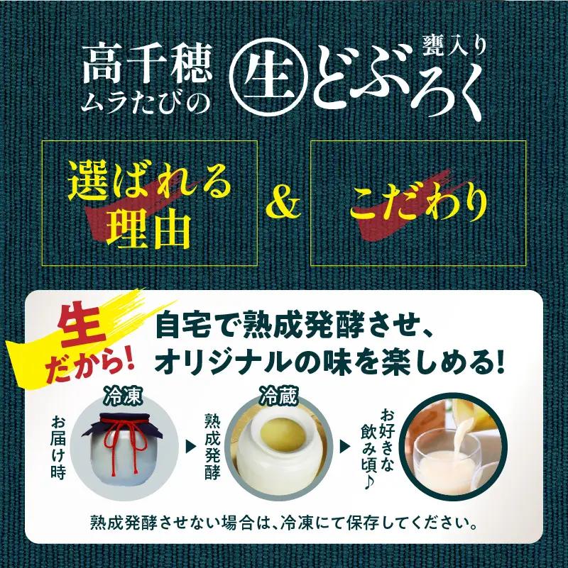 【中辛（神呂木まいり　度数：12度）】 御神水源どぶろく 900ml×1本 生酒 火入れなし自宅で 熟成発酵できる オリジナルの味が楽しめる 生 どぶろく どぶろく お酒 酒 アルコール 晩酌 化粧箱