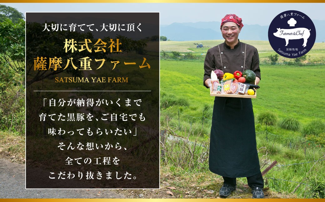 かごしま黒豚モモ肉スライス 1kg×6回隔月定期便