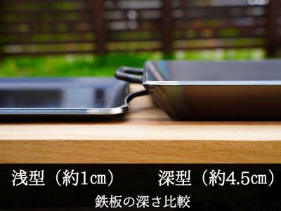 【AZUMOA -outdoor & camping-】 IH対応 極厚ステンレス鉄板（SUS430ソロ型） 厚さ6ｍｍ /バーベキュー 肉 キャンプ アウトドア [Q084]