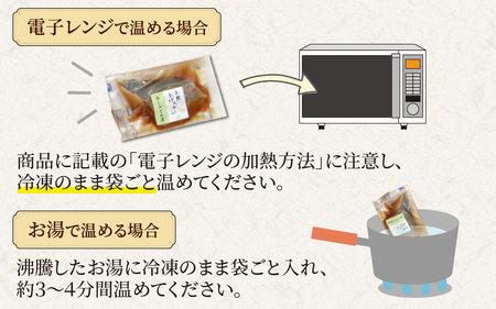 【定期便】6ヶ月連続お届け レンチンおかず 煮魚・焼き魚詰合せ10パックセット / 時短 料理 調理済み レトルト 食品 ぶり さば こうじ みぞれ煮 ます 塩焼き ぶり大根 お惣菜 惣菜 電子レンジ