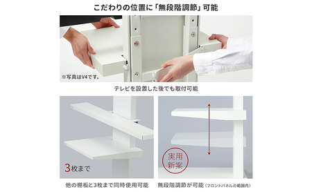 WALL V3SW対応 棚板 レギュラーサイズ テレビスタンドオプション 棚板 レコーダー 幅40cm 高さ無段階 美しさ 東京都 大田区 ホワイト