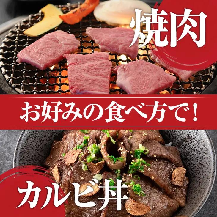 佐賀牛 焼肉 カルビ 400g  B120-029 牛肉 焼肉 赤身