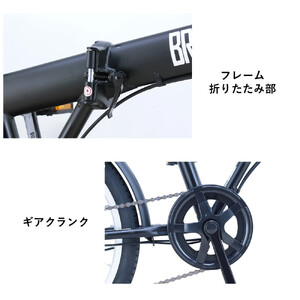 【サカイサイクル】折りたたみ　ブレイクアウト・フォールディング　変速なし　BROF20　フラットブラック