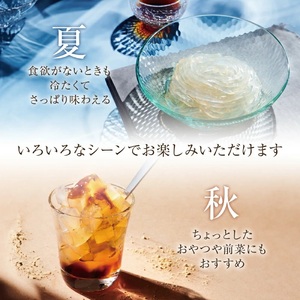文志郎 磨き水のところてん 黒蜜＆きな粉（角切）5箱セット