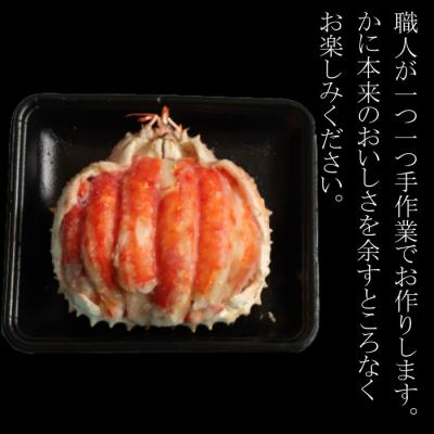 ふるさと納税 紋別市 【豪華】たらばがに一杯盛り 1.0kg　【お祝い事や自分へのご褒美にも】 |  | 02