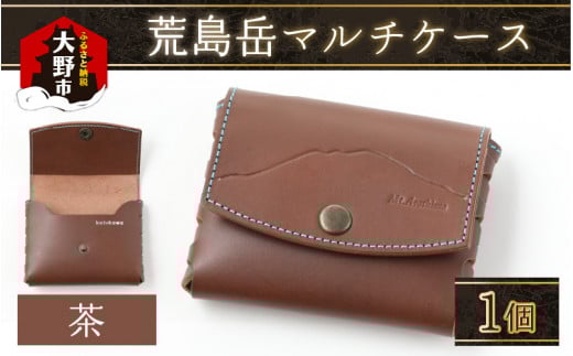 【2色から選べる】荒島岳マルチケース 「荒島岳デザイン」