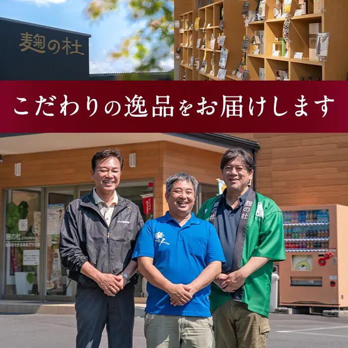 ＼寄附額改定／酒蔵のあまざけ (900ml×6本)  甘酒 あまざけ 無添加 米麹 国産 麹 発酵食品 ホット アイス 甘味 飲む点滴 健康 美容 ノンアルコール 大分県 佐伯市【AN90】【ぶんご銘