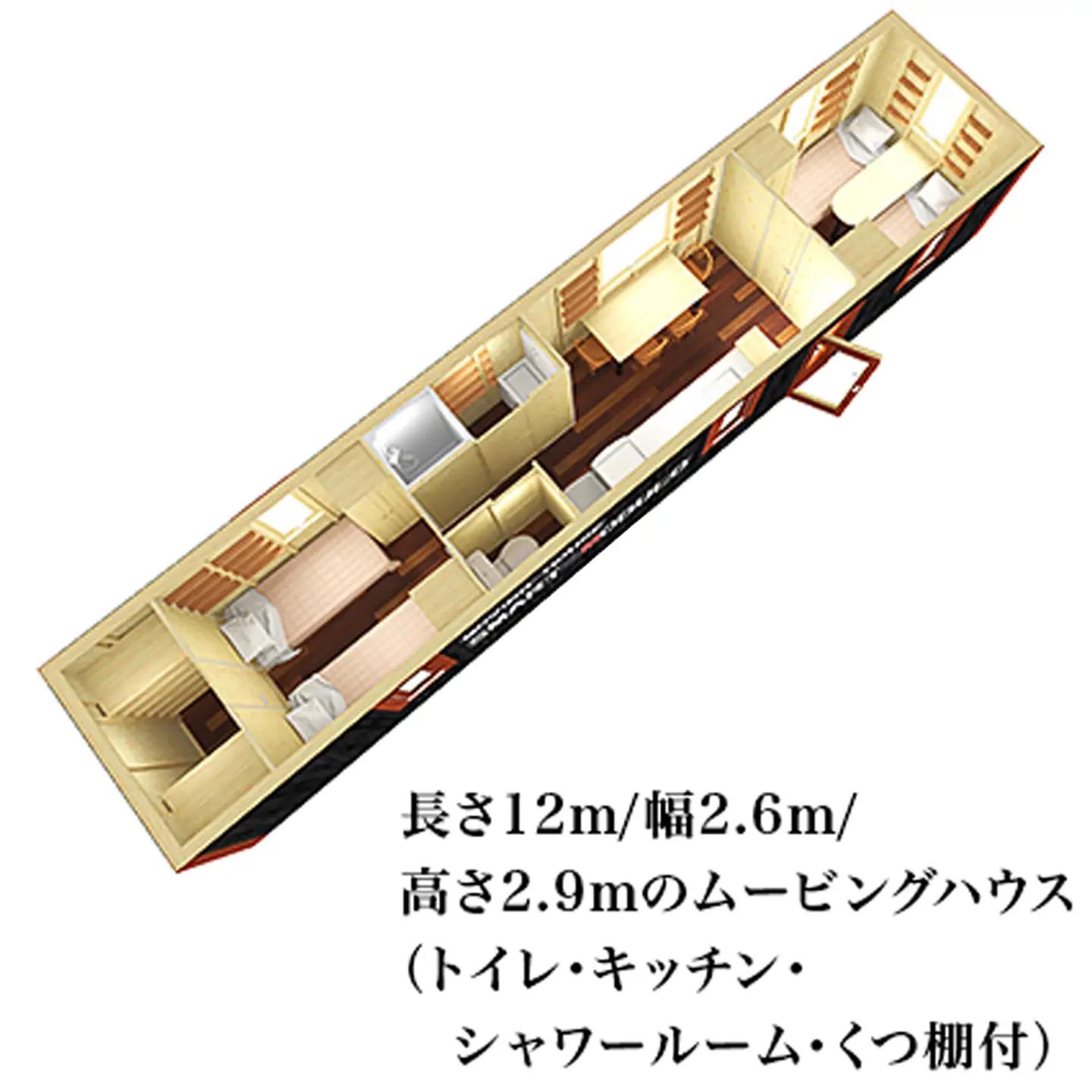 スマートモデューロ （ 12M 完成品 ）【 ムービングハウス ハウス 家 住居 車 テレワーク 店舗 オフィス カラオケ 】
