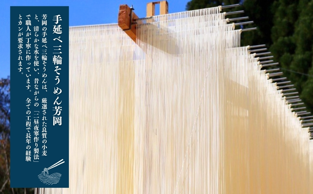 佐々木優佳里（元AKB48）が感動した「手延べそうめん芳岡」