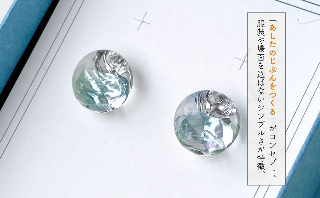 iriser (イリゼ) maru 選べる種類 ピアス / イヤリング アクセサリー ガラスアクセサリー レディース