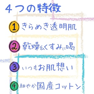 フェイスパック 30枚 個包装 国産 きらめきの 午後10時のシンデレラ エッセンスマスク 透明肌 乳酸菌発酵液 ビタミンC誘導体 レチノール フェイスマスク パック フリー処方 ノンアルコール ノン