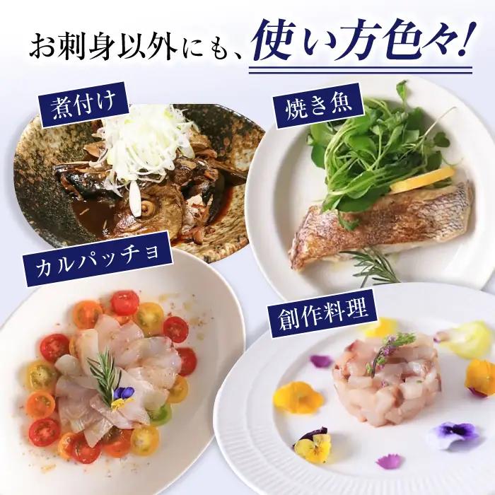 土日お届け シマアジ 堪能5点 [CBW006] アジ