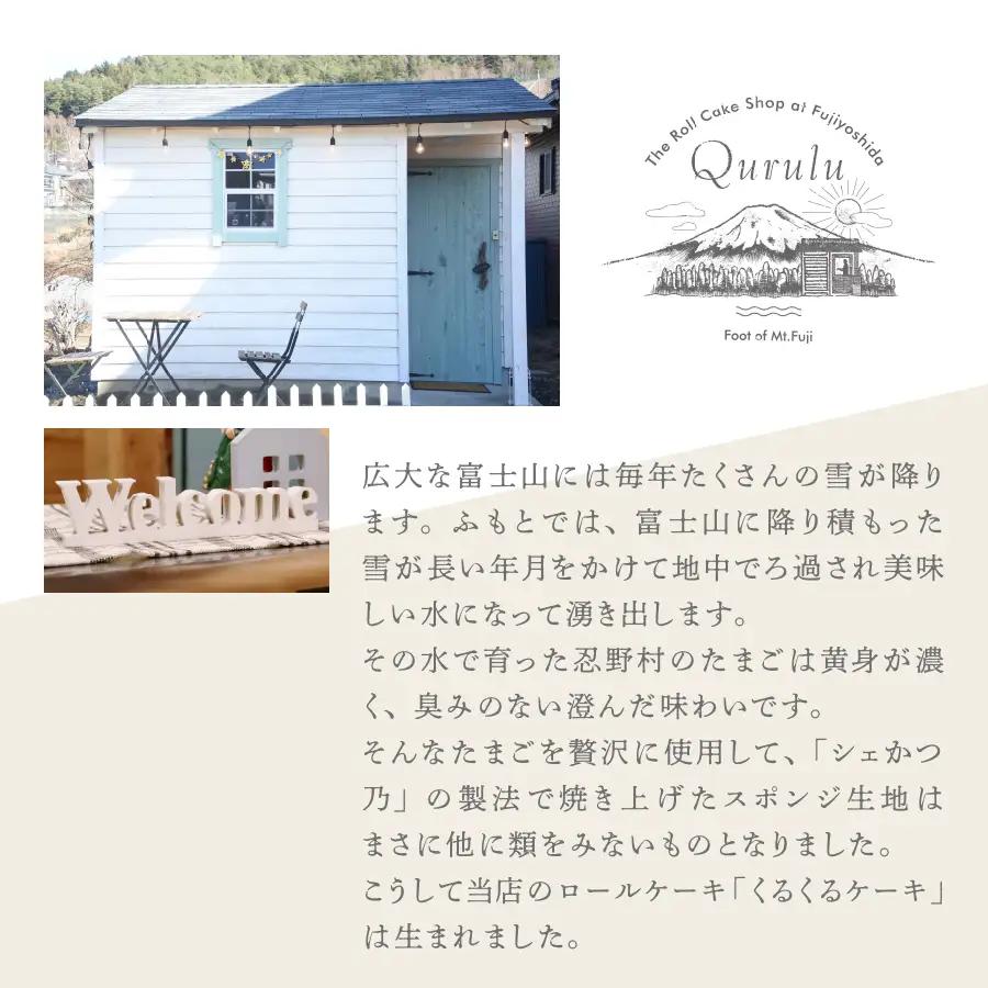 ロールケーキ 12個 詰め合わせ 個包装 6種 お楽しみセット 【くるくるケーキ】お菓子 手土産 スイーツ  