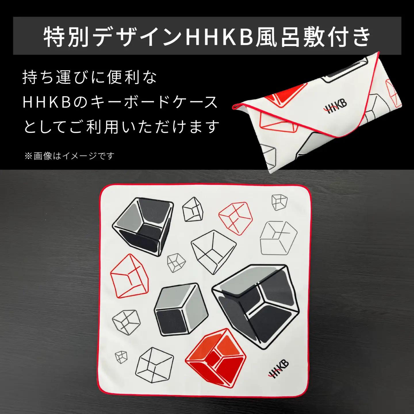 キーボード HHKB Studio（雪 / 英語配列）特別デザイン風呂敷付き / キーボード