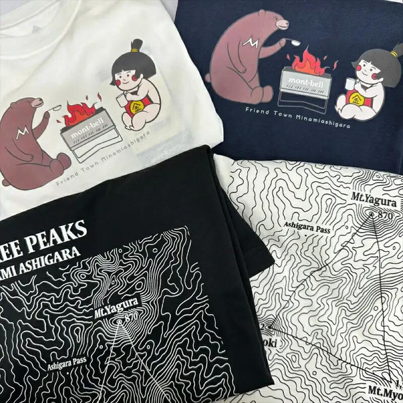 モンベルTシャツ 南足柄市オリジナルデザイン（等高線）＜ブラック/S＞【 神奈川県 南足柄市 】