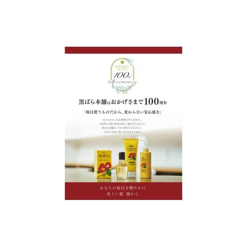 黒ばら本舗　アロポアン ボディソープ　1200ml　詰め替え用付 ボディソープ 美容 石鹸 保湿 肌に優しい アロエベラ すっきり すべすべ 詰替え用 墨田区 東京都