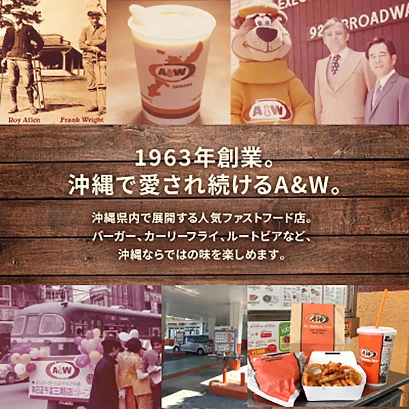 【沖縄本島全店舗で利用可能】A＆W沖縄 お食事券4,500円分【1725081】