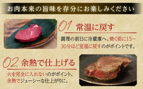 【極上の赤身肉】シャトーブリアン ステーキ 長崎和牛 計300g （150g×2枚）【肉のマルシン】 [FG08] 和牛 牛肉 赤身 ヒレ ステーキ 焼肉