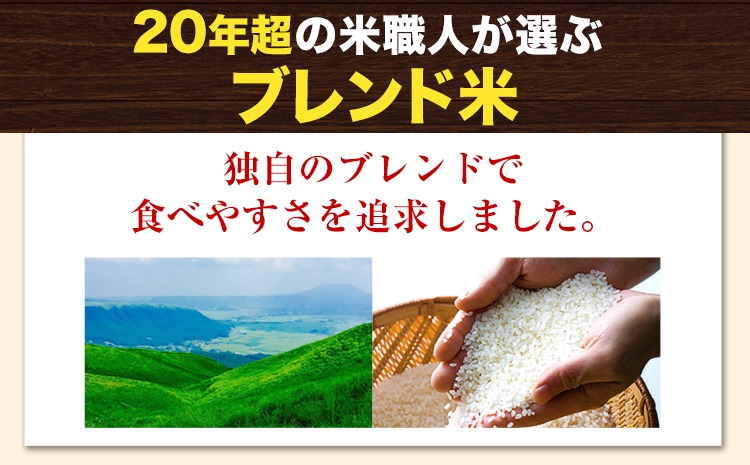 【12ヶ月定期便】訳あり 米 無洗米 ごまんえつ米 選べる内容量 5kg 10kg 15kg 20kg 米 こめ 定期便 家庭用 備蓄 熊本県 長洲町 くまもと ブレンド米 熊本県産 訳あり 常温 配送 《お申し込み月の翌月から出荷開始》---ng_gmntei_5kg_174000_mo12---