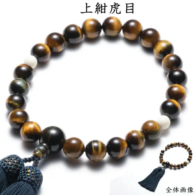 【数珠】珊瑚 天然石 片手数珠（男性用） 