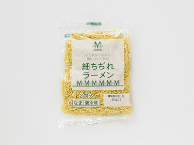 ＜北海道 細麺＞  細ちぢれ ラーメン 220g×13袋(26食分)(スープなし)_北海道で人気 釧路ラーメン 細麺 鍋の締め ラーメン 生麺 おすすめ 鍋のシメ 鍋の〆に 食べるラーメン 冷蔵 森谷