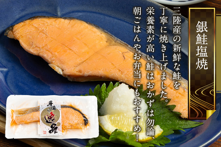 《定期便10ヶ月》伊達の煮魚・焼き魚5種6袋セット 冷凍 惣菜 おかず つまみ レンチン 湯煎 簡単 煮物 煮付 塩焼