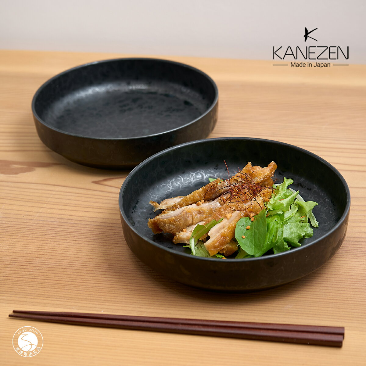 【ふるさと納税】有田焼 17cm カットボウル 黒陶 2点 セット【金善製陶所】和食器 食器 器 うつわ 鉢 小鉢 黒 おしゃれ ギフト do021