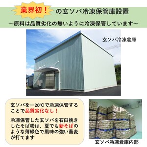 石臼挽信州そば粉【八ヶ岳】1kg入り×8袋（計8kg）／髙山製粉 そば粉 蕎麦粉 そば 蕎麦 手打ち 石臼挽 初心者 簡単 十割そば つながる 信州 信州そば おすすめ おいしい 長野県 諏訪市 諏訪
