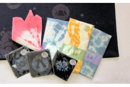 【74001】ジオパーク応援グッズA