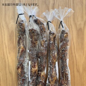 【東京・深川チャーシュー専門店】ポークジャーキー（ペッパー&チーズ）　80g《千葉県産銘柄豚 林SPF使用》【kt088-006】