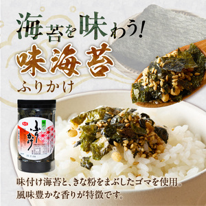 海苔屋のふりかけ2本セット（味海苔1本、かつお1本） _ 海苔屋 ふりかけ 2本 セット 国産 海苔 味海苔ふりかけ きな粉 まぶした 味ごま かつおふりかけ かつお 旨味 卵かけご飯 お茶漬け おに
