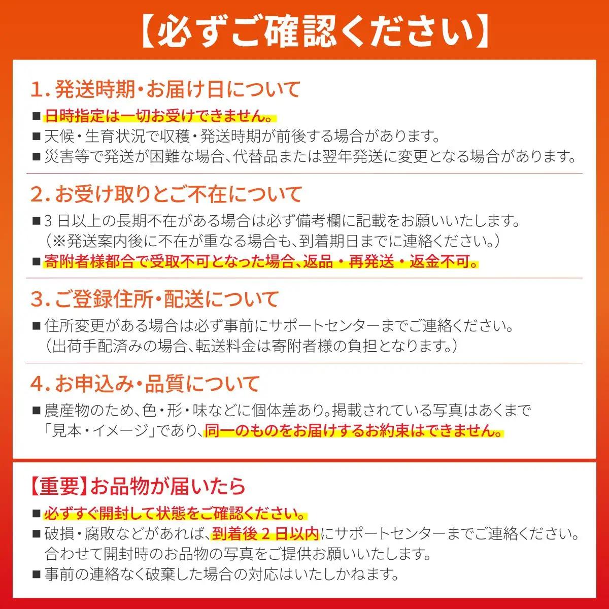 《2027年5月下旬以降順次発送》香りに溺れる。幻の白果 ホワイトココ 2玉（約2kg）