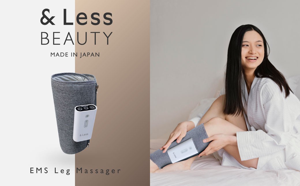 【&Less BEAUTY】 ふくらはぎマッサージ 【2年保証】 ／ 日本製 マッサージ コードレス ゴリラ