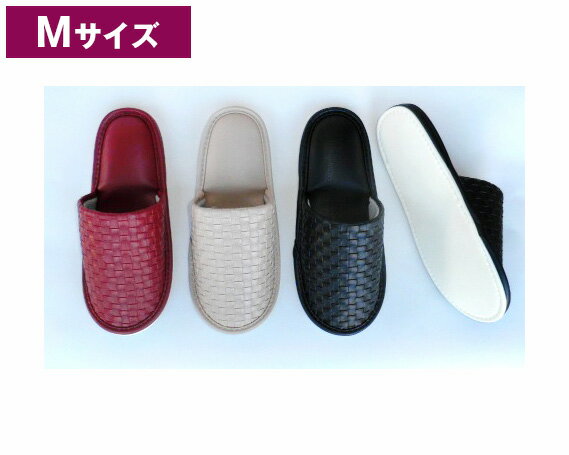 【ふるさと納税】No.270 クロスレザースリッパ　Mサイズ　2足セット ／ 生活雑貨 オシャレ 送料無料 埼玉県