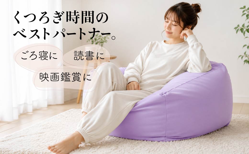 ビーズクッション　キューブＬ【グリーン】