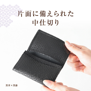 甲州市×印傳屋 名刺入（紺革×白漆）C5-1211