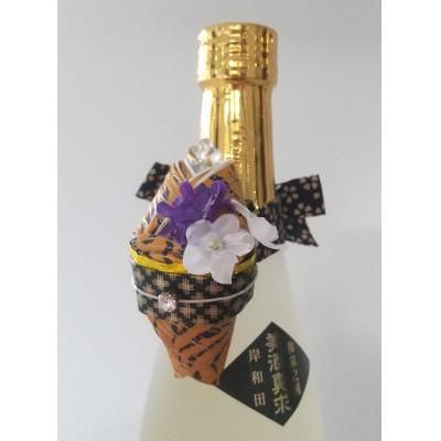 ふるさと納税 岸和田市 ボトルハンガー　着物ドールリウム(R)　コデマリ 虎柄シリーズ |  | 02