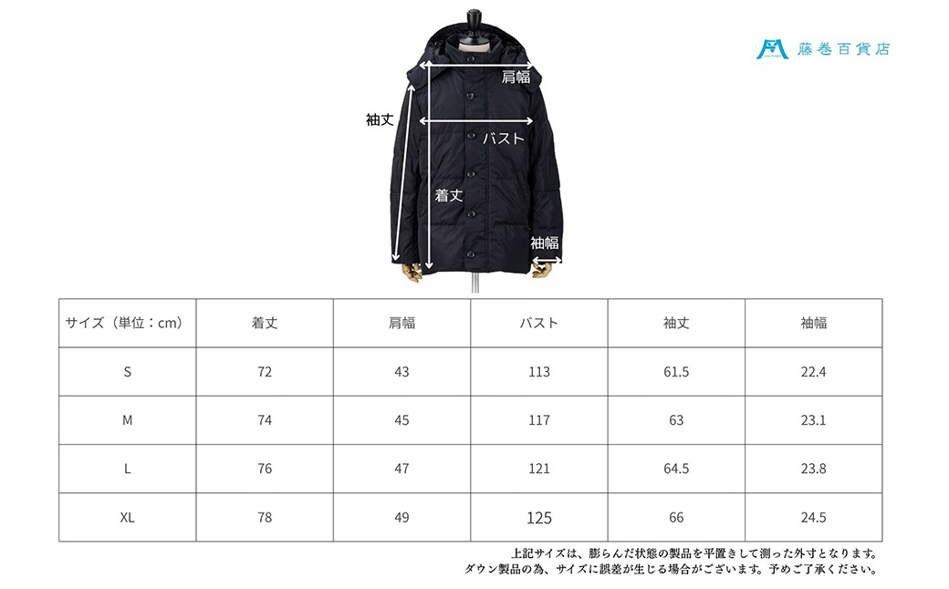 【Mサイズ】 【藤巻百貨店】 HOKKAIDO DOWN×CENTENA （ネイビー） 北海道ダウンコート M 【2026年12月上旬より順次発送】 ダウン ダウンコート コート ダウンジャケット 北海道 小樽市