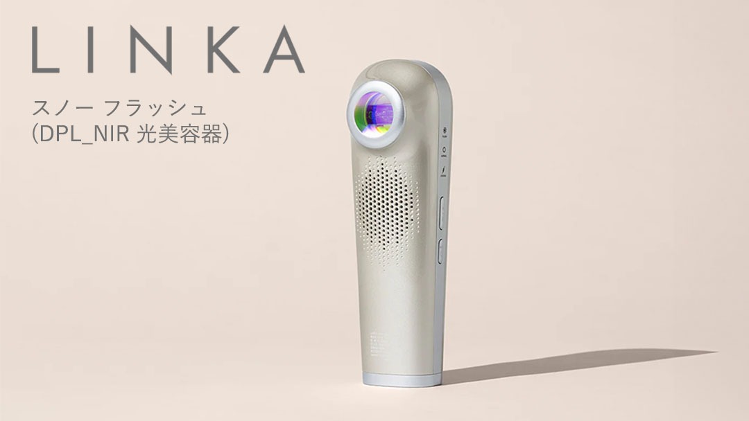 LINKA スノー フラッシュ（DPL_NIR 光美容器） LINKA リンカ 美顔器 美白 美容 スキンケア 美容家電 エステ フォトフェイシャル [EV07-NT]