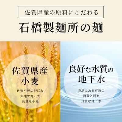 ふるさと納税 鹿島市 【創業90年の匠の技】そば(生めん)150g×20袋【合計3kg】スープ付 |  | 03