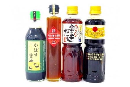 叶え屋厳選二反田醤油本店詰合せセット_KN0101