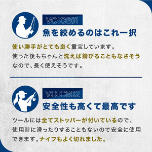 津本式計測マルチ絞め具