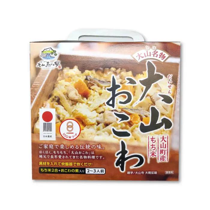 大山セット【そば 蕎麦 4食分 100ｇ×4食 麺 おこわ 大山おこわ もち米 餅米】