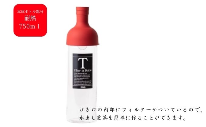 お手軽！フィルターインボトルと深蒸し茶バラエティセット 