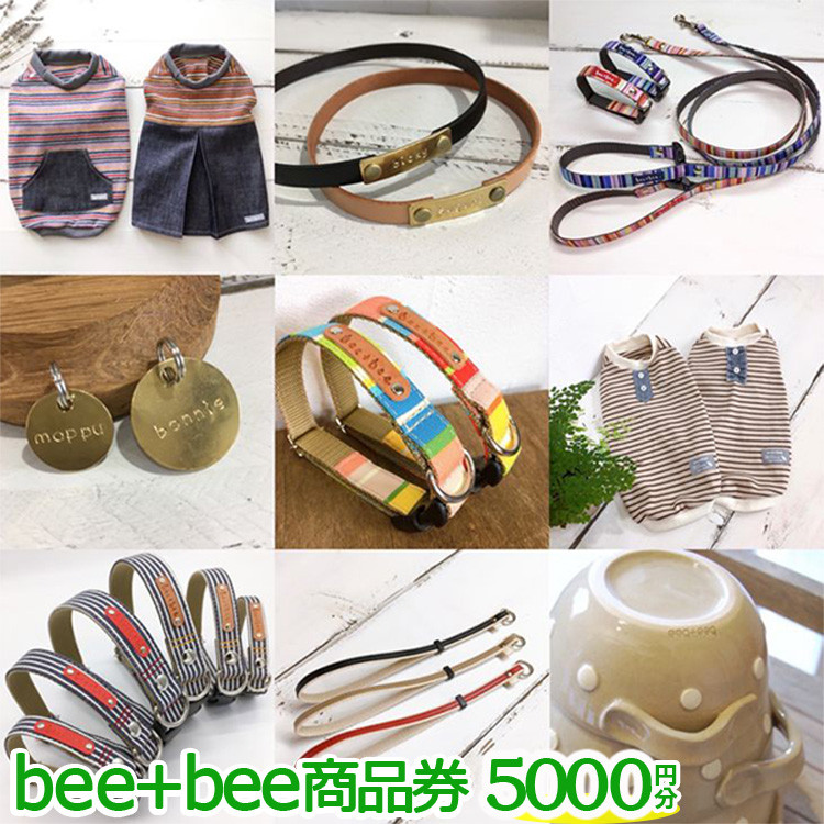 
bee+bee商品券 5000円分〔P-56〕
