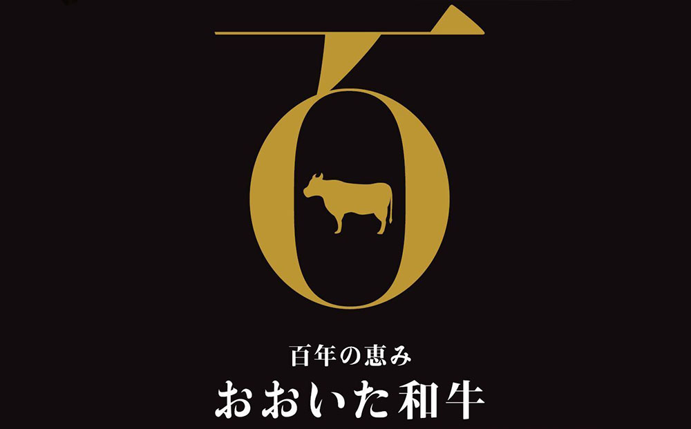 【冷蔵】おおいた和牛サーロインステーキ (200g×4枚) | 牛肉 ステーキ肉 国産 九州 大分県 豊後高田市