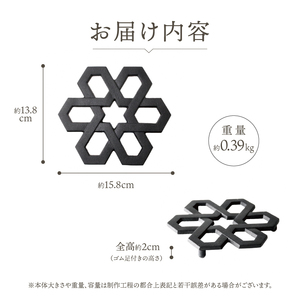 南部鉄器 瓶敷 雪格子 [Z0051]