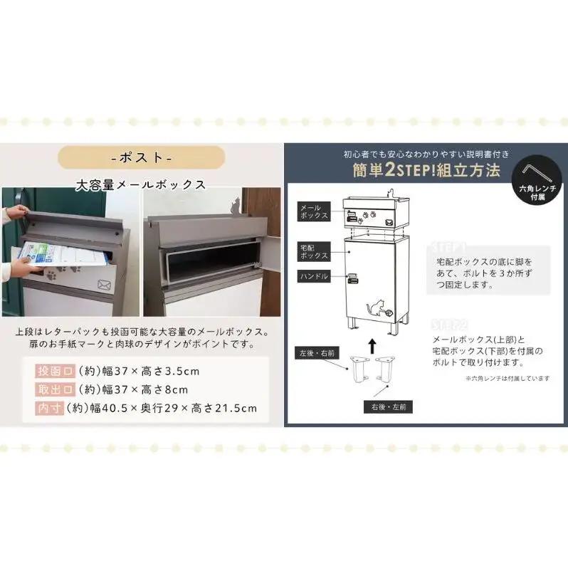 宅配ボックス付ポスト miauler(ミオレ)　宅配ボックス ポスト 一体型 置き配ボックス 郵便受け 郵便ポスト ダイヤル ダイヤル錠 大容量 A4 戸建 家庭用 玄関 一軒家 DIY おしゃれ エ